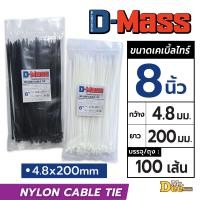 ราคา เคเบิ้ลไทร์อย่างหนา สายรัดเคเบิ้ลไทร์ Nylon Cable Tie 8นิ้ว 10นิ้ว 12นิ้ว 14นิ้ว 15นิ้ว 16นิ้ว สีขาว ดำ สายรัดสายไฟ ถุงละ100 เส้น (24569084236)