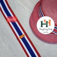 ราคา เทปธงชาติ ธงชาติไทย เทปทอ ริบบิ้นทอ ริบบิ้นลายธงชาติ ribbon ริบบิ้นผ้าลายธงชาติไทย เทปทอลายธงชาติ แบ่งขาย สายรัดข้อมือ (24750700973)