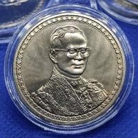 ราคา 20 บาท ที่ระลึก ฉลองสิริราชสมบัติครบ 60 ปี ปี 2549 สภาพไม่ผ่านการใช้งาน พร้อมตลับ (22549373274)