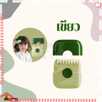 ราคา 2In1 หวีตัดผมหน้าม้า หวีตัดผมอเนกประสงค์ สะดวกและใช้งานง่าย ตัดผมหน้าม้า ตัดแต่งผมแตกปลาย เครื่องตัดผมอเนกประสงค์ (23761816972)
