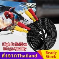 ราคา สายAV CABLE สายต่อทีวี 3RCA 3RCA สายเอวี สาย RCA 6 เข้า3หัวออก3หัว ยาว1 5 เมตร สายสำหรับเชื่อมต่อเพื่อส่งสัญญาณภาพและเสียง 3 RCA to 3 RCA Male to Male Cable A38 (9955027672)