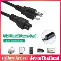 ราคา สายไฟโน๊ตบุ๊ค สายไฟAC Adapter Notebook สาย3รู AC Power for Notebook 3Pin ความยาว 1 5 เมตร สายหนา ทนทาน สำหรับอะแดปเตอร์โน๊ตบุ๊ค ขนาดสายไฟ 3x0 75mm มาตรฐานอเมริกัน A59 (24728970904)
