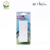 ราคา Zigma home ที่ยึดปลั๊กไฟ ที่ยึดปลั๊กพ่วง แผ่นกาวติดรางปลั๊กไฟ แผ่นกาวติดรางปลั๊กพ่วง ใช้ติดรางปลั๊กไฟกับผนัง ที่ยึดอเนกประสงค์ กาวนาโน (5067076024)