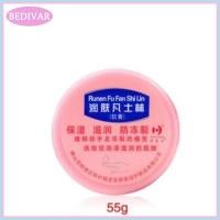 ราคา ครีมทามือ ครีมบำรุงมือ ครีมทามือนุ่มๆ ครีมทามือแห้งแตก เท้าแตก บำรุงมือที่แห้งและหยาบกร้าน Hand cream (15774899510)