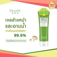ราคา Mizumi Gentle Acne Wash มิซึมิ เจนทัล แอคเน่ วอช 45ml เจลล้างหน้าและอาบน้ำ ฆ่าเชื้อแบคทีเรียสิว ลดสิวใหม่ (15851612635)