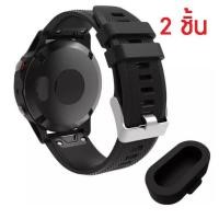 ราคา ซิลิโคน ปิดรูชาร์จแบต สำหรับใส่ นาฬิกา Garmin Venu SQ Vivoactive3 vivoactive4 Venu Approach S60 X10 X40 Vivosport D2 charlie D2 Delta Quatix5 5 sapphire instinct Fenix 5 5S 5X 5Plus 6 6s 6x sapphire F