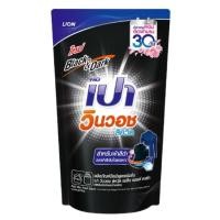 ราคา Pao เปา น้ำยาซักผ้า วินวอช ลิควิด สูตรเข้มข้น ชนิดเติม 700 มล (23418193575)