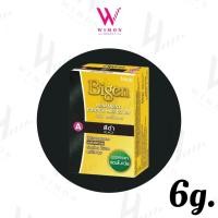 ราคา Bigen powder 6g บีเง็น ผงย้อมผม ปิดผมขาว ปราศจากแอมโมเนีย (13889763696)