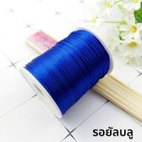 ราคา เชือกผูกหินหยกสีต่างๆ 100 เมตร สร้อยข้อมือ DIY ทำมือ 7 สาย งานฝีมือ ชุบเงิน ทองแดง สีน้ำเงิน เครื่องประดับแฟชั่นใหม่ (22895740957)