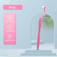 ราคา TENDA แปรงกระจุก แปรงซอกฟันสําหรับจัดฟัน สําหรับจัดฟัน แปรงสีฟันสำหรับคนจัดฟัน แปรงจัดฟัน (24920202941)