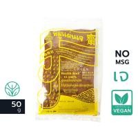 ราคา หมูแผ่นเจ ทำจากถั่วเหลือง100 สะอาด กรอบนาน อร่อย 50กรัม (14678873647)