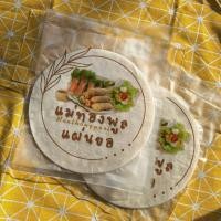 ราคา แผ่นยอเวียดนาม แผ่นแป้งสีขาว รับประทานกับแหนมเนือง สลัดโรล ปอเปี๊ยะสด แผ่นปอเป๊๊ยะทอด แป้ง เหนียวนุ่ม แบบกลม 22 Cm ขนาด 300 กรัม (19508791111)