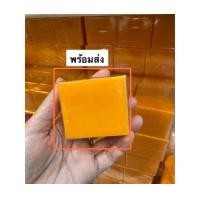 ราคา สบู่แครอทฟิลิปปินส์แท้ สูตรเฉพาะของฟิลิปินส์ ขนาด 70 กรัม ราคาต่อ 1ก้อน (21431261034)