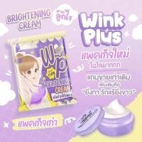 ราคา ครีมทารักแร้ขาว WINKPLUS ของแท้ 100 ไม่แท้ยินดีคืนเงิน ขนาด 5 g ใช้ได้นาน 2 3 อาทิตย์ (21946329265)