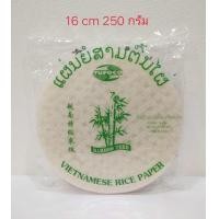 ราคา แป้งสลัดโรล แผ่นสลัดโรล แป้งพิซซ่าเวียดนาม กลมขนาด16cm แผ่นพิซซ่าเวียดนาม ใบเมี่ยง แผ่นยอ แผ่นปอเปี๊ยะสด ใบเมี่ยงเวียดนาม (19533233608)