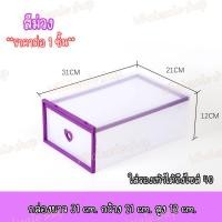 ราคา กล่องลิ้นชัก ลิ้นชัก กล่องใส่รองเท้าแบบลิ้นชัก ลิ้นชักพลาสติก ลิ้นชักใส่ของ (12447478330)
