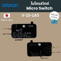 ราคา Omron ไมโครสวิตซ์ V 15 1A5 Micro Switch (24739418765)