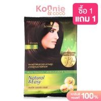 ราคา Schwarzkopf Natural Easy Natural Hair Color Shampoo 37ml ชวาร์สคอฟ ผลิตภัณฑ์เปลี่ยนสีผม (24819239964)