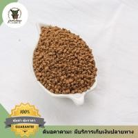 ราคา ดินญี่ปุ่น ดินอาคาดามะ ดินอคาดามะ ดินคานูมะ ดินโรยแคคตัส ดินปลูกบอนไซ Akadama soil kanuma soil (17891087568)