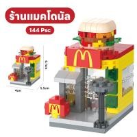ราคา เลโก้ตัวต่อเลโก้เซต Mini street view ซีรี่ส์ ร้านค้าบล็อกตัวประกอบร้านจำลอง ของขวัญสำหรับเด็ก ฉากถนนเมืองขนาดเล็ก (23783195167)