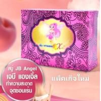 ราคา JB Angel SOAP สบู่จิบิคอลลาเจนลดกลิ่น 70g (24576497859)
