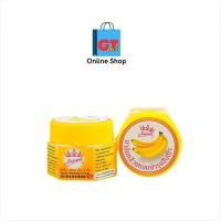 ราคา Supreme Banana Balm ใช้ทาบำรุงผิวที่แห้งแตก ส้นเท้าแตก ข้อศอก หัวเข่า สุพรีม บานาน่า บาล์ม บาล์มกล้วยหอม ขนาด20g (22679143174)