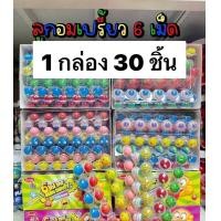 ราคา เยลลี่ถังหูลู่ มีไส้ผลไม้รวม เสียบไม้ 1 กระปุก 30 ชิ้น อมยิ้ม เยลลี่ ขนมหน้าโรงเรียน ขนมเด็ก อด (24608180892)
