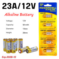 ราคา ถ่าน23A ไฟ12v สำหรับกริ่งไร้สาย รีโมตรถยนต์ รุ่น Power cell alkaline Battery ยกกล่อง 50 เม็ด 10แผง (17549431021)