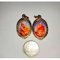 ราคา ล็อกเก็ตหลวงปู่ทวด หลวงพ่อคล้าย มี2รูป หน้า หลังนะคะ (24659132279)