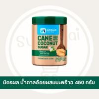 ราคา Supachaistore น้ำตาลอ้อยผสมน้ำตาลมะพร้าว ตรามิตรผล ขนาด 450 กรัม (24301191374)