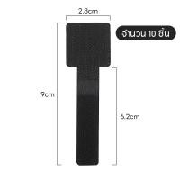 ราคา ที่เก็บสายไฟ Velcro มีตีนตุ๊กแก มีกาว 3M ในตัวคุณภาพสูง หัวเข็มขัดรัดสายเคเบิ้ล ในตัวคุณภาพสูง มีกาวด้านหลัง ที่เก็บสายไฟตีนตุ๊กแก Reusable Cable Ties Fastening Wire Organizer (24527512133)