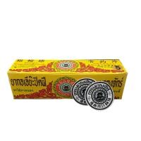 ราคา กอเอี๊ยะ แผ่นแปะฝี แมวกงจักร์ แบ่งขาย 10 แผ่น แพ็ค หรือ 100 แผ่น กล่อง (24787823495)