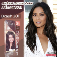 ราคา ดีแคช มาสเตอร์ MB201 สีน้ำตาลเข้มจัด สีย้อมผม ครีมย้อมผม สีผม เปลียนสีผม Dcash Master MB201 Darkest Brown Hair Color Cream (8764166774)