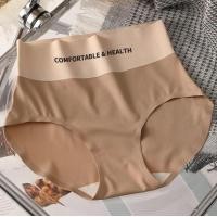 ราคา กางเกงในไร้ขอบเอวสูง ใส่สบาย ผ้านิ่มเด้งไร้ตะเข็บ กางเกงในผู้หญิง แบบพับขอบพับชาย (23212587195)