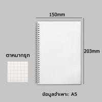 ราคา สมุดโน๊ตสันลวด notebook A4 A5 A6 สมุดโน๊ตสันห่วง ตาหมากรุก สมุดโน๊ต เครื่องเขียนนักเรียน สมุดบันทึกแบบมีขดลวด (24529121617)