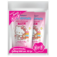 ราคา St Andrews น้ำยาซักผ้าเด็ก สวีทดรีม คิตตี้ ถุงละ 800 มล เซ็นท์แอนดรูว์ น้ำยาปรับผ้านุ่มสำหรับเด็ก ถุงละ 800 มล แพคคู่ แถมในถุง (24950896272)