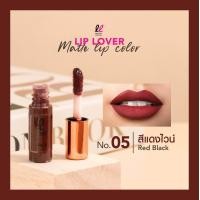 ราคา ลิปจิ๋วเลิฟเวอร์กันน้ำติดทนไม่ติดแมส (20073364034)