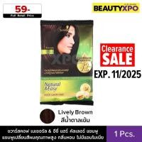 ราคา Schwarzkopf Natural Easy Natural Hair Color Shampoo ชวาร์สคอฟ เนเชอรัล อีซี่ แฮร์ คัลเลอร์ แชมพู แชมพูเปลี่ยนสีผมคุณภาพสูง กลิ่นหอม ไม่มีแอมโมเนีย (24620740134)