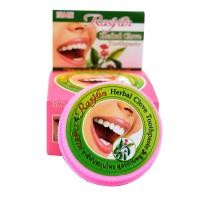 ราคา Rasyan Herbal Clove Toothpaste 25g (24733074477)