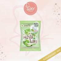 ราคา Smooto Aloe E Acne White Serum Soap 60g สมูทโตะ อโลอี แอคเน่ ไวท์ เซรั่ม โซป สบู่ก้อน 60g (24718222808)