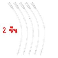 ราคา สายป้อนลูกป้อน สายป้อน สายป้อนอาหารนก สายป้อนลูกนก ลูกแมว หนู แฮมสเตอร์ ให้อาหาร ให้น้ำ ให้ยานก (24028439052)