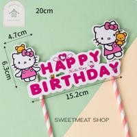 ราคา ตุ๊กตาคิตตี้ โมเดลคิตตี้ Model Model kitty ตุ๊กตาแต่งเค้ก แต่งเค้ก (18969337578)