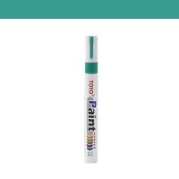 ราคา ปากกาเขียนป้ายทะเบียน ปากกาเขียนยาง ปากกาดำเขียนป้ายทะเบียน ปากกา อเนกประสงค์ ปากกาเมจิกเคมี ปากกามาร์คเกอร์ (21177789411)