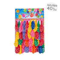 ราคา AT MALL ลูกโป่ง ลูกโป่งแผง มีลวดลาย Happy new yare หลากสี พร้อมจัดส่งไว แบบ 24ชิ้น แผง (23875925711)