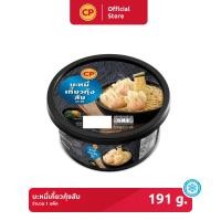 ราคา บะหมี่เกี๊ยวกุ้งสับ CP 191 กรัม แช่แข็ง (23585764956)