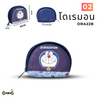 ราคา กระเป๋าใส่เหรียญ ทรงโค้งกลมน่ารัก ลายการ์ตูนลิขสิทธิ์ มีให้เลือกหลายลาย (20861019141)
