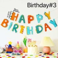 ราคา ป้ายแขวนวันเกิด ธงhappy birthday ป้ายbirthday พร้อมส่ง (23629497373)