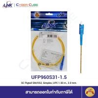 ราคา LINK หัวต่อพร้อมสายสำหรับ Splice UFP960S31 1 5 SC Fiber Optic Pigtail SM OS2 Simplex Single Mode 3 0mm Jacket UPC 1 5 M 1 5 เมตร (7670470820)