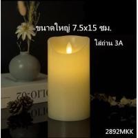 ราคา เทียนLED เทียนปลอม เทียนใส่ถ่าน เทียนสะบัด เทียนตกแต่งบ้าน เทียนใส่ถ่าน ขนาด 3A AAA No 2890mkk (21033319903)