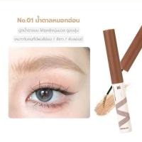 ราคา W 06 สินค้ามีพร้อมส่งมาสคาร่าคิ้ว Xixi 3 มิติ เจลปัดขนคิ้วเซทคิ้วตั้ง เรียงเส้นสวย กันน้ำติดทนนาน (24402610870)